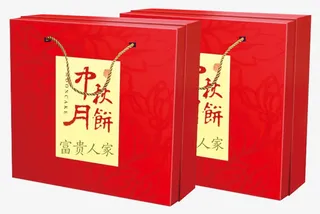 月饼包装免抠
