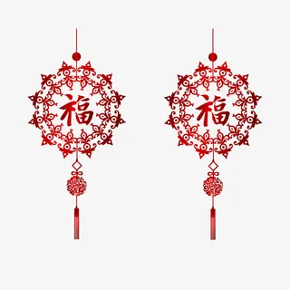 福字中国风挂饰设计元素免抠