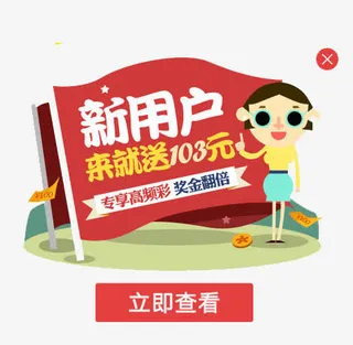 新用户字体免抠