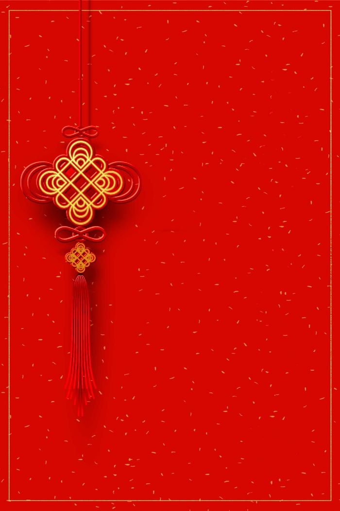 年狗年红色中国结福字花纹背景高清