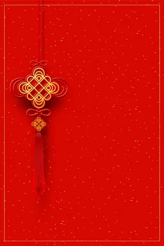 年狗年红色中国结福字花纹背景高清