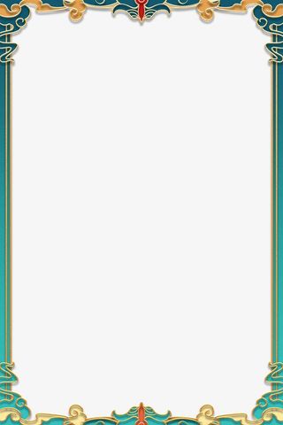 国潮中国风边框免抠
