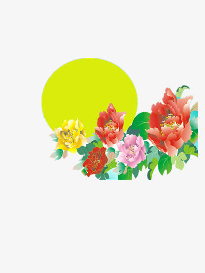 花好月圆免抠