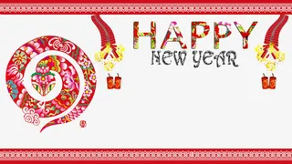 蛇年快乐素材免抠