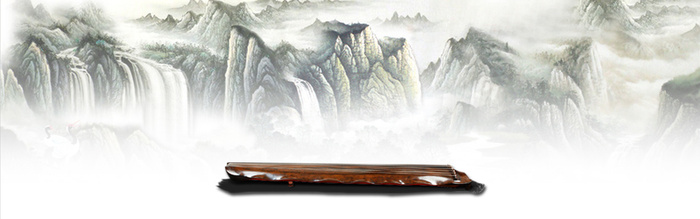 水墨画 背景高清