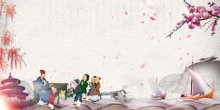 中国风校园文明礼仪高清