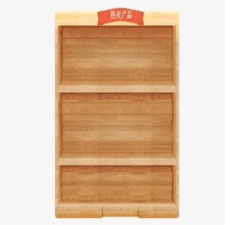 黄色简约装饰时尚储物柜设计图免抠