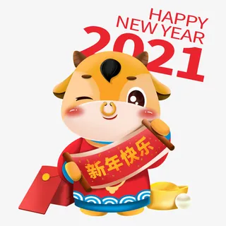 牛年吉祥物新年快乐免抠