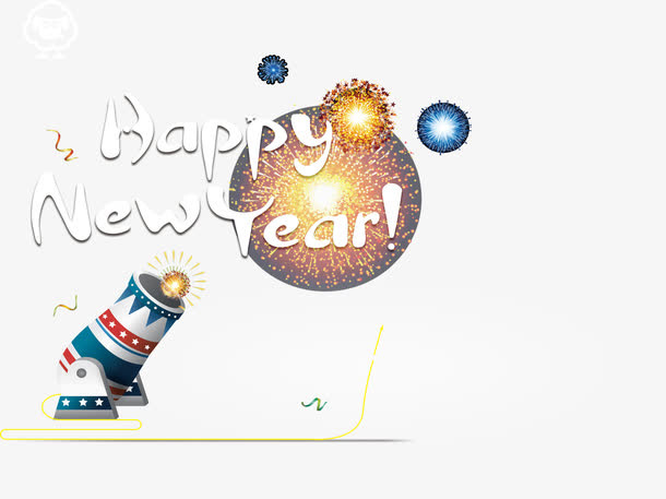 happy new year免抠