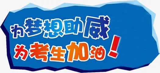 蓝色图形免抠