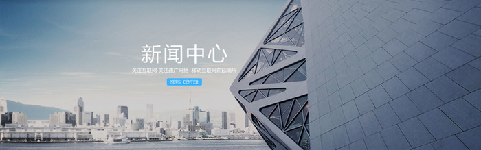 城市高清