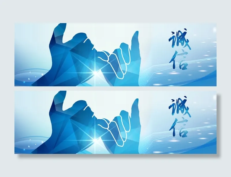 企业文化背景高清