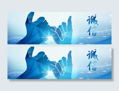 企业文化背景高清