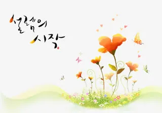 水彩花卉素材免抠