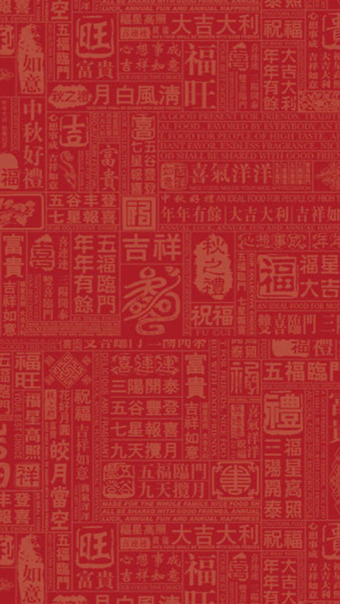 喜庆的H5高清