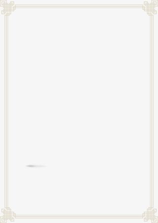 现代水墨风格高清PNG素材免抠