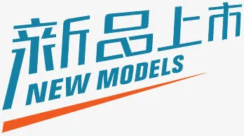 淘宝店铺图标素材淘宝价格标签免抠