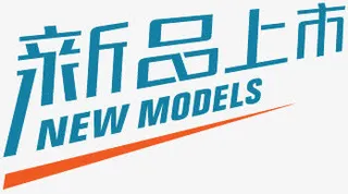 淘宝店铺图标素材淘宝价格标签免抠