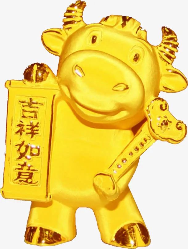 吉祥如意小牛设计图免抠