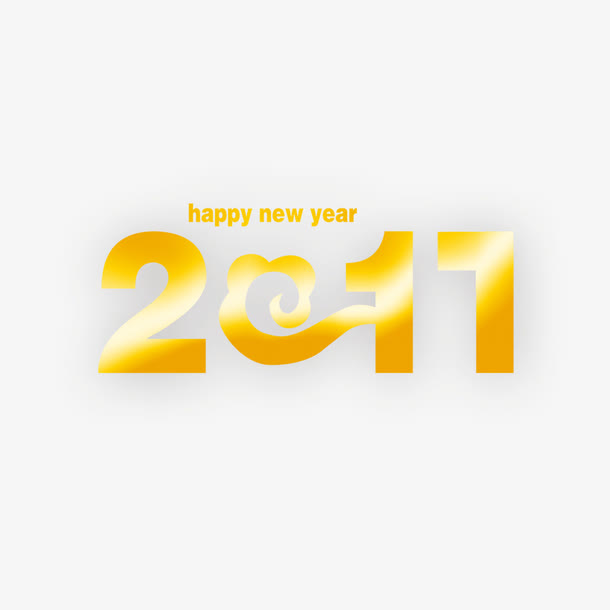 2017年字体免抠