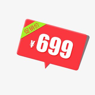 红色对话框价格优惠券免抠
