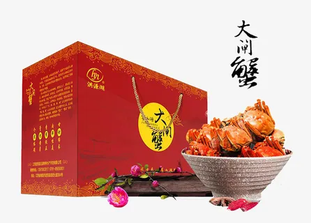 大闸蟹礼盒图片免抠