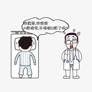 卡通医生与精神病人的搞笑对话素免抠