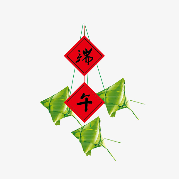 端午节文字和粽子免抠