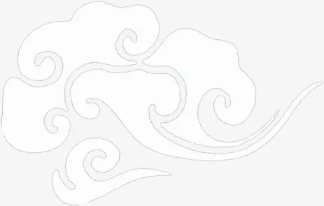 祥云喜迎元旦酒楼海报免抠