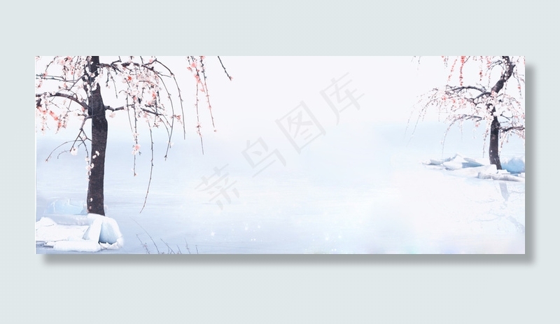 唯美冬景banner高清
