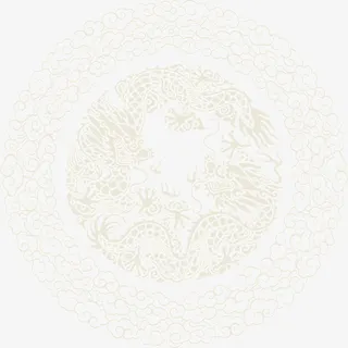 喜庆吉祥的中国元素龙纹免抠