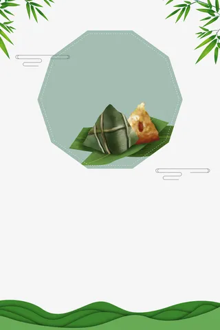 端午粽子背景免抠背景卡通/手绘元素