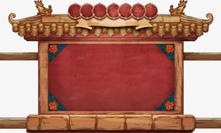 古风手绘边框   中国风免抠