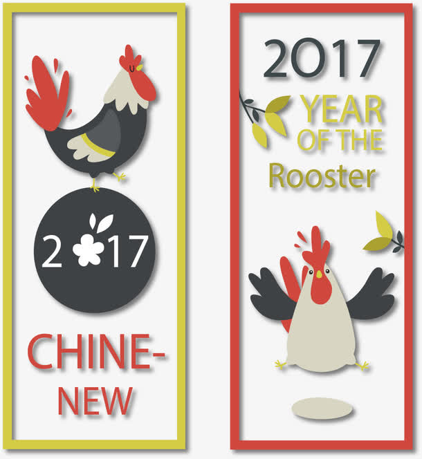 红色边框可爱鸡年除夕条幅免抠