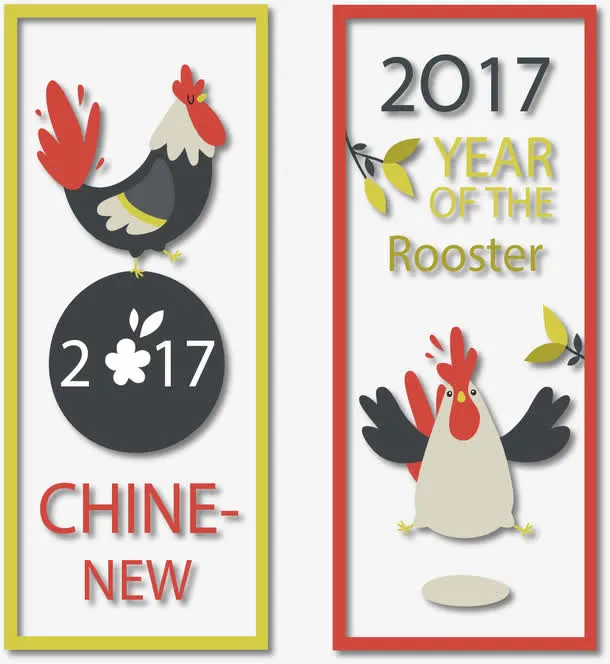 红色边框可爱鸡年除夕条幅免抠