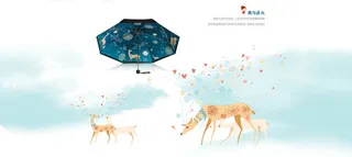 小鹿和雨伞店铺首页修饰免抠