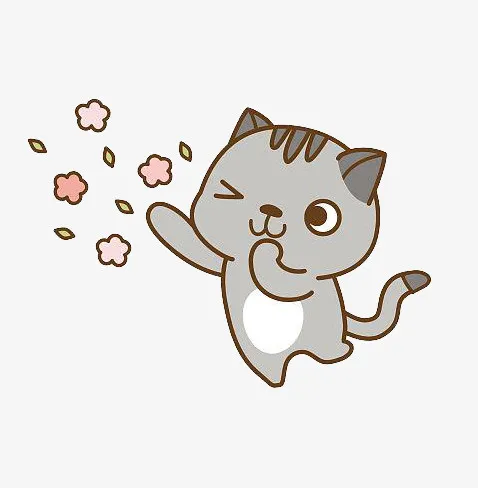 撒鲜花的小喵免抠