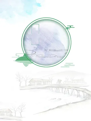 谷雨清新背景素材高清
