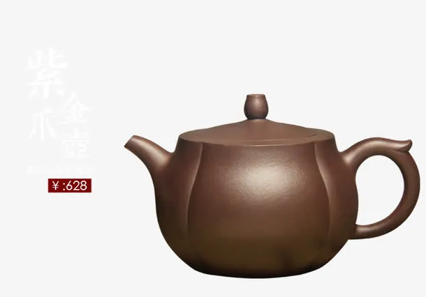茶壶海报免抠