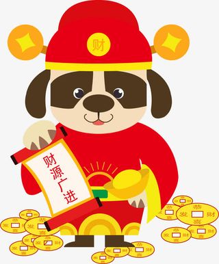 中国风卡通狗财神爷png免抠
