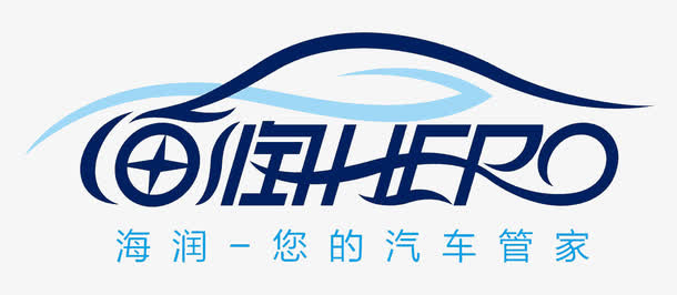 汽车蓝色卡通洗车png免抠