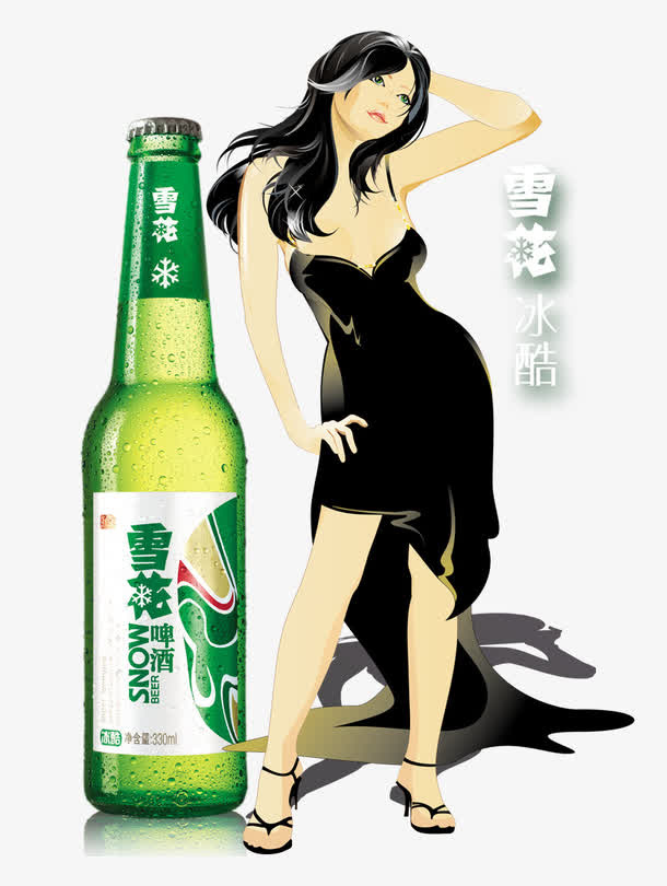 美女与雪花啤酒免抠