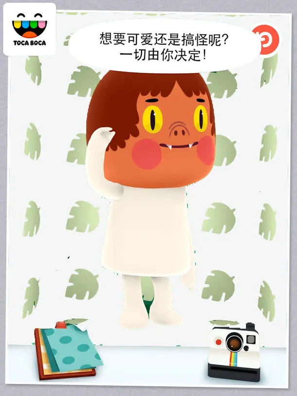 搞怪卡通漫画免抠