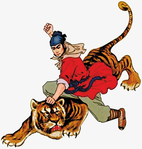 武松打虎（景阳冈）免抠