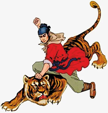 武松打虎（景阳冈）免抠