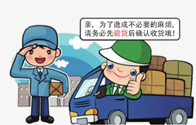 卡通人物免抠