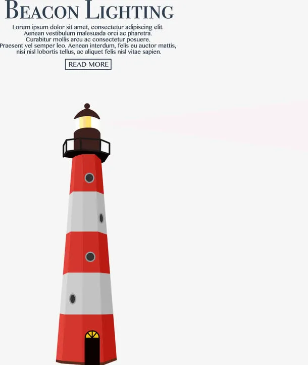灯塔扁平化设计免抠