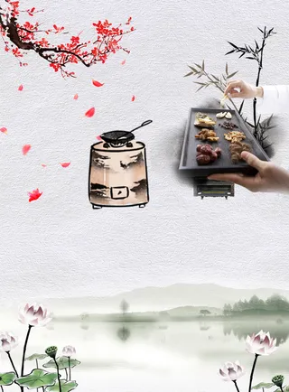 中国风水墨祖传秘方膏药广告海报背景素材高清