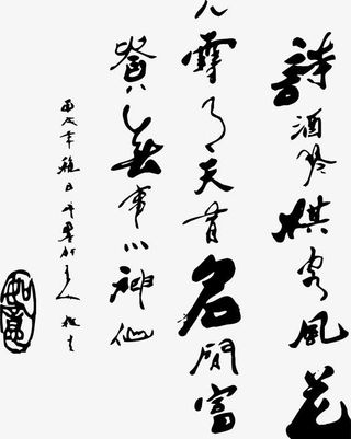 古文底纹图案免抠