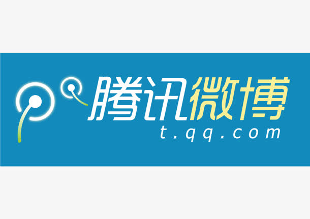 腾讯微博 logo免抠